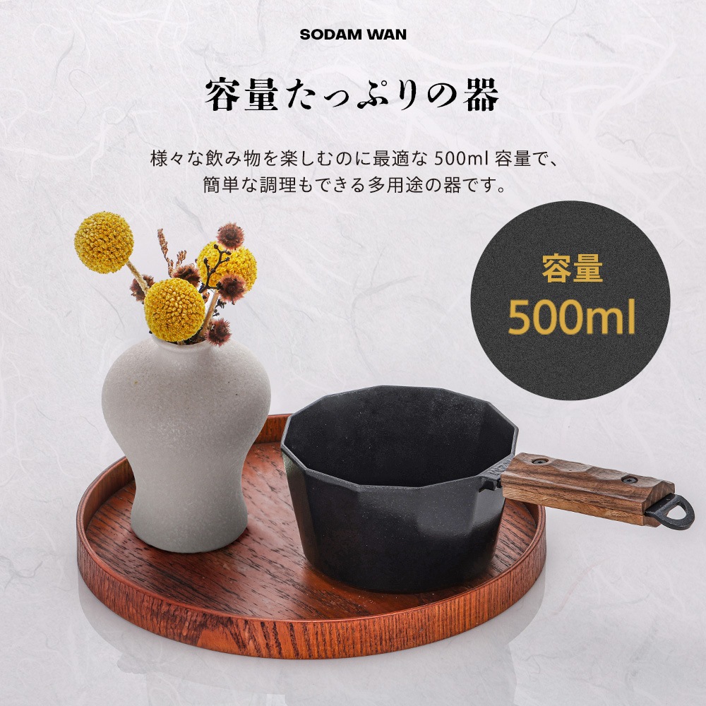 【KZM公式ストア】KZM OUTDOOR カズミ アウトドア ソダムワン×アール 器 お椀 カップ 小さい スープ 酒 直火 料理 キャンプ おしゃれ 食器 キャンプ用品 持ち運び 木製 黒 ブラック アルミニウム セラミック コーティング 旅行 バーベキュー 釣り ソロ ソロキャンプ 500ml