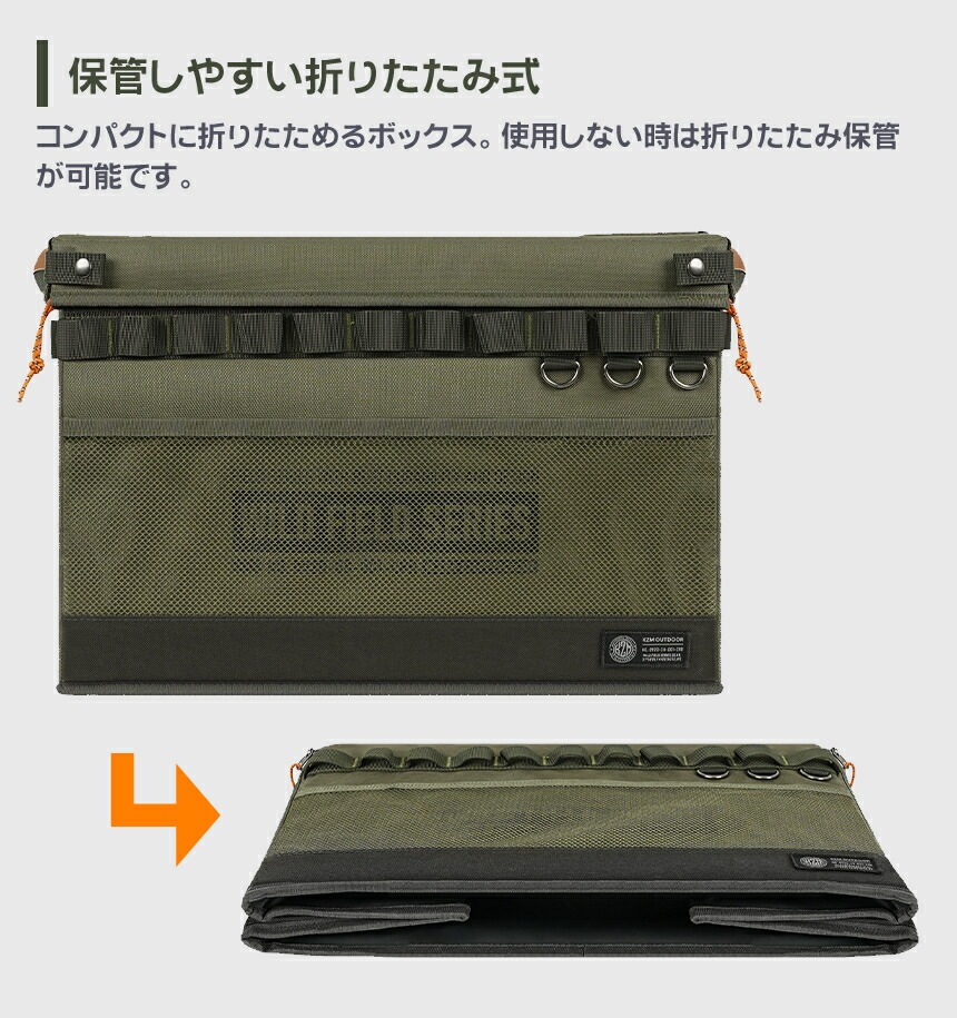 【KZM公式ストア】KZM OUTDOOR カズミ アウトドア ジャパン フィールド キャビネット ボックス フロントオープン 折り畳み式 オルベスターHD バッグ キャンプバッグ テーブル 丈夫 仕切り付き キャンプグッズ キャンプ用品 kzm