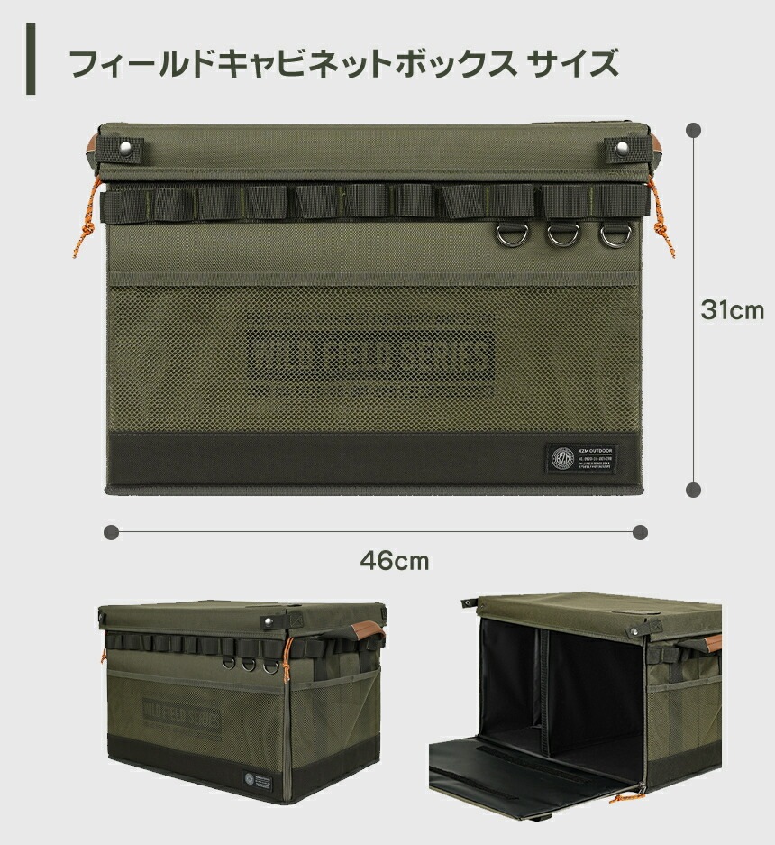 【KZM公式ストア】KZM OUTDOOR カズミ アウトドア ジャパン フィールド キャビネット ボックス フロントオープン 折り畳み式 オルベスターHD バッグ キャンプバッグ テーブル 丈夫 仕切り付き キャンプグッズ キャンプ用品 kzm