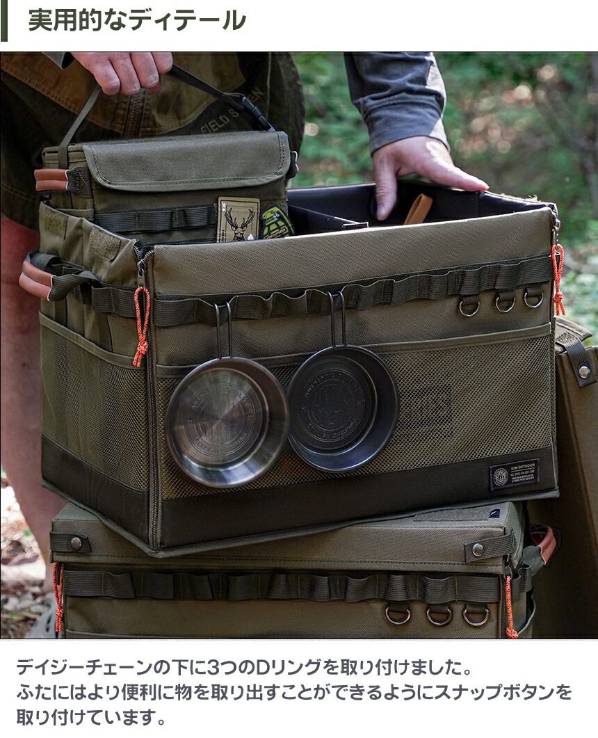 【KZM公式ストア】KZM OUTDOOR カズミ アウトドア ジャパン フィールド キャビネット ボックス フロントオープン 折り畳み式 オルベスターHD バッグ キャンプバッグ テーブル 丈夫 仕切り付き キャンプグッズ キャンプ用品 kzm