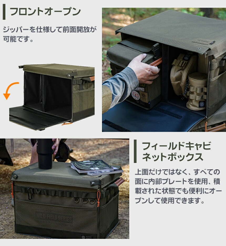 【KZM公式ストア】KZM OUTDOOR カズミ アウトドア ジャパン フィールド キャビネット ボックス フロントオープン 折り畳み式 オルベスターHD バッグ キャンプバッグ テーブル 丈夫 仕切り付き キャンプグッズ キャンプ用品 kzm