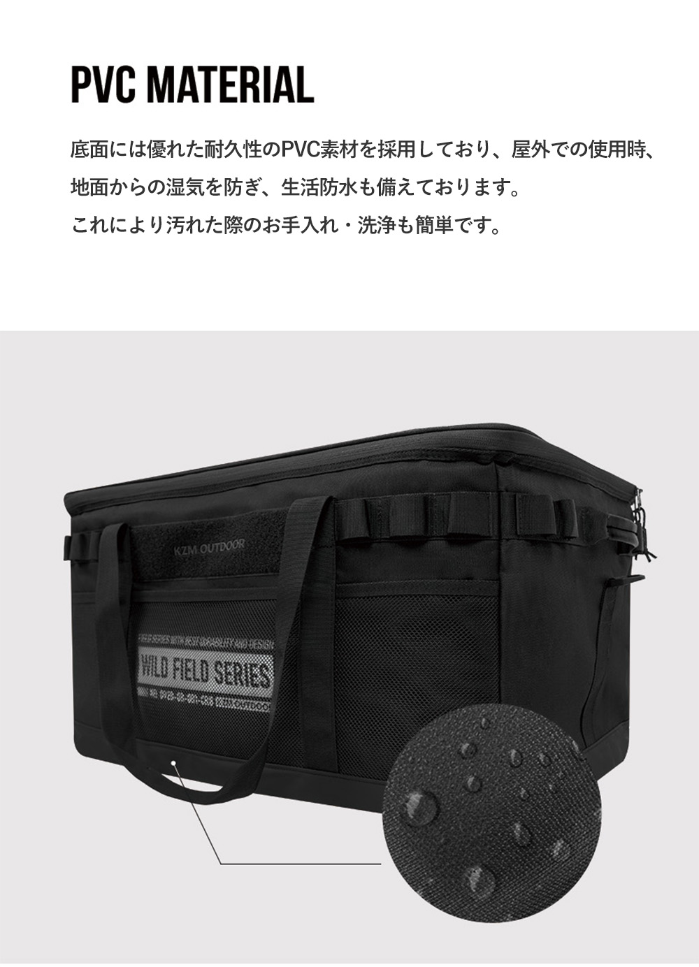 【KZM正規代理店】KZM OUTDOOR カズミアウトドア 90L ブラックフィールドキャリーバック Lサイズ 大型バッグ 大容量 収納 バッグ メンズ ギア 折りたたみ キャンプ レジャー BBQ レジャー 大型エコバッグ バック
