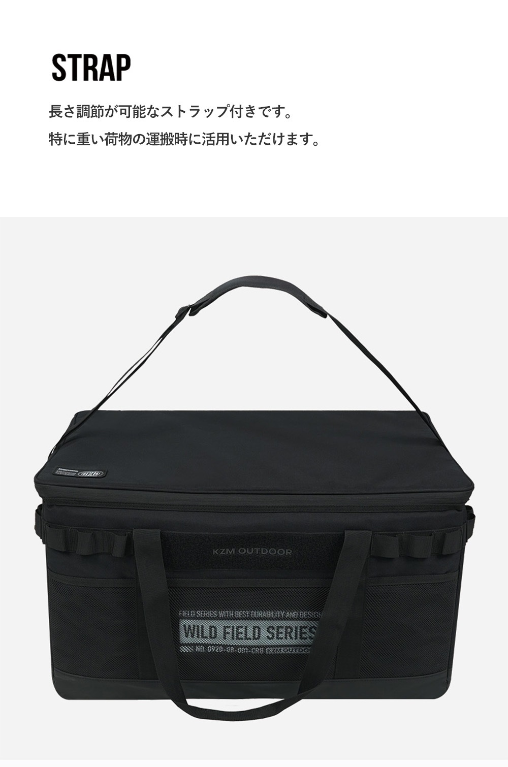 【KZM正規代理店】KZM OUTDOOR カズミアウトドア 90L ブラックフィールドキャリーバック Lサイズ 大型バッグ 大容量 収納 バッグ メンズ ギア 折りたたみ キャンプ レジャー BBQ レジャー 大型エコバッグ バック