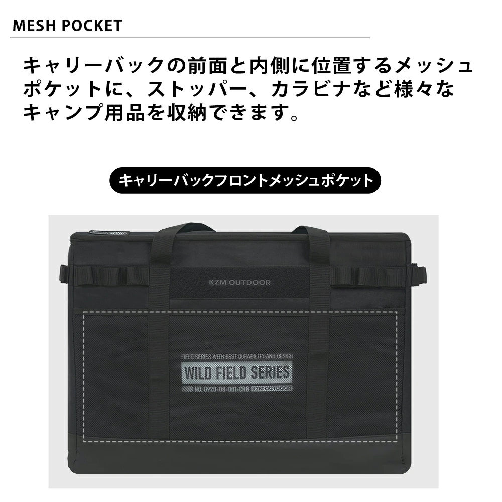 【KZM正規代理店】KZM OUTDOOR カズミアウトドア 120L ブラックフィールドキャリーバック XLサイズ 大型バッグ 大容量 収納バッグ メンズ アウトドア ギア 折りたたみ キャンプ レジャー BBQ