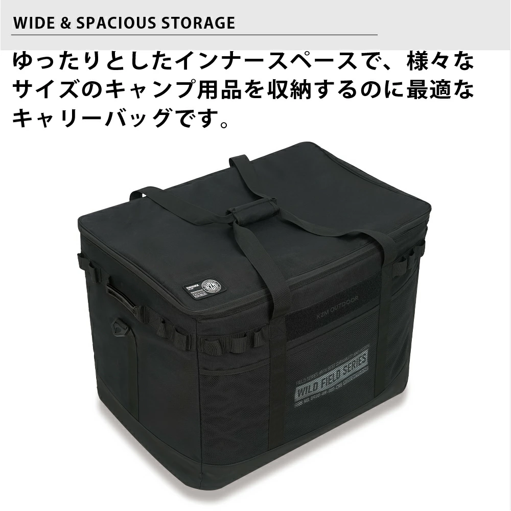 【KZM正規代理店】KZM OUTDOOR カズミアウトドア 120L ブラックフィールドキャリーバック XLサイズ 大型バッグ 大容量 収納バッグ メンズ アウトドア ギア 折りたたみ キャンプ レジャー BBQ