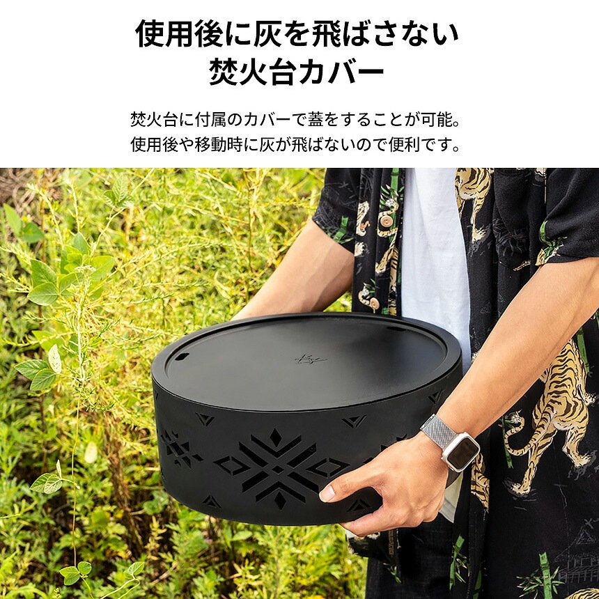 【KZM正規代理店】KZM OUTDOOR カズミアウトドア 焚き火台 焚火台 たき火 焚火グリル バーベキュー コンロ コンパクト 38×38×H23+足10cm 収納 簡単 設置 カバー付き キャンプ キャリーバッグ付き キャンプ用品  サークルディライトMX キャンプファイア