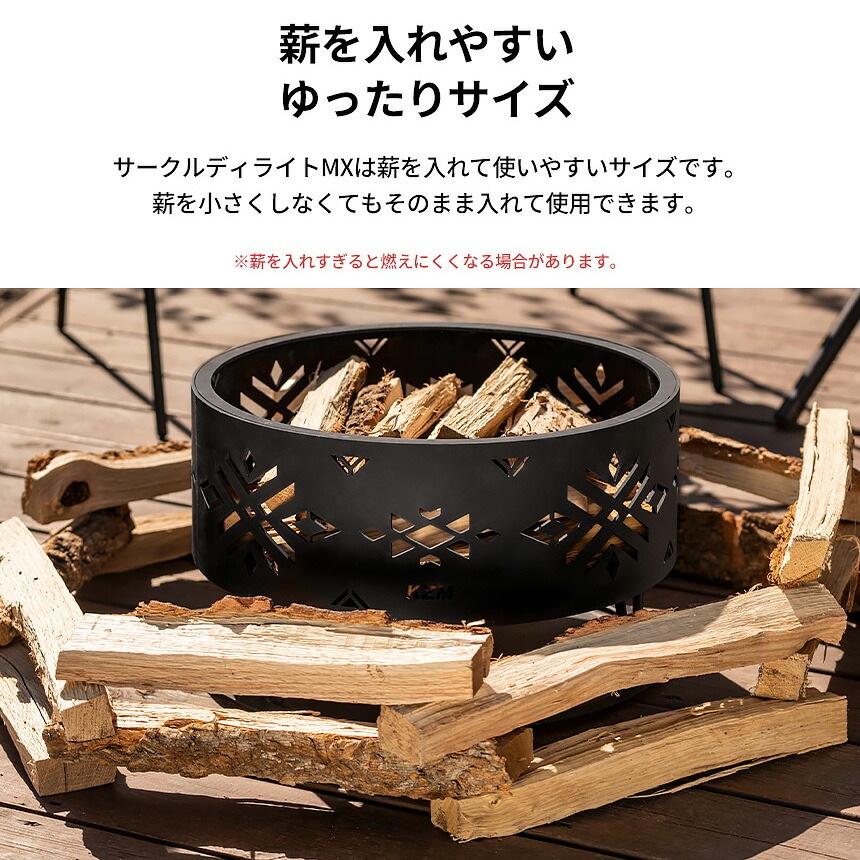 【KZM正規代理店】KZM OUTDOOR カズミアウトドア 焚き火台 焚火台 たき火 焚火グリル バーベキュー コンロ コンパクト 38×38×H23+足10cm 収納 簡単 設置 カバー付き キャンプ キャリーバッグ付き キャンプ用品  サークルディライトMX キャンプファイア