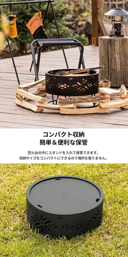 【KZM正規代理店】KZM OUTDOOR カズミアウトドア 焚き火台 焚火台 たき火 焚火グリル バーベキュー コンロ コンパクト 38×38×H23+足10cm 収納 簡単 設置 カバー付き キャンプ キャリーバッグ付き キャンプ用品  サークルディライトMX キャンプファイア