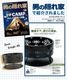 【KZM正規代理店】KZM OUTDOOR カズミアウトドア 焚き火台 焚火台 たき火 焚火グリル バーベキュー コンロ コンパクト 38×38×H23+足10cm 収納 簡単 設置 カバー付き キャンプ キャリーバッグ付き キャンプ用品  サークルディライトMX キャンプファイア