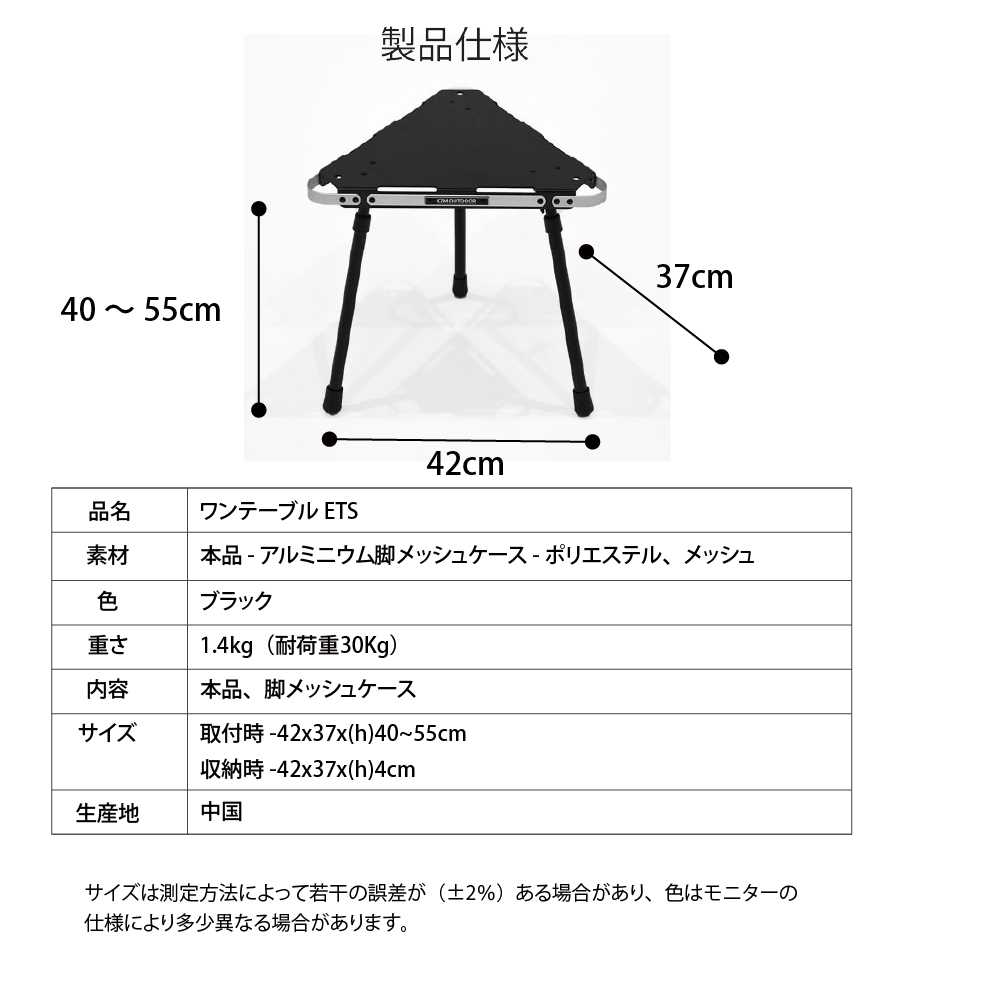 【KZM正規代理店】 KZM カズミ　ワンテーブル ETS アルミニウム素材 タワースタンド 簡単設置  高さ調整 コンパクト 収納袋付 アウトドア キャンプ 軽量 ソロキャンプ