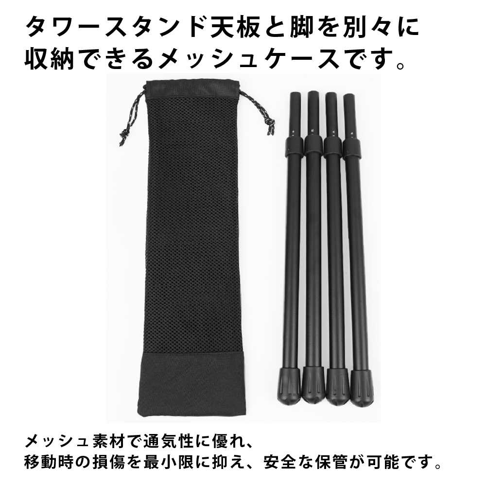 【KZM正規代理店】 KZM カズミ　ワンテーブル ETS アルミニウム素材 タワースタンド 簡単設置  高さ調整 コンパクト 収納袋付 アウトドア キャンプ 軽量 ソロキャンプ