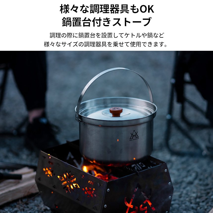 【KZM正規代理店】KZM OUTDOOR カズミアウトドア 焚き火台 軽量 鍋置台付き 簡単設置 焚火 グリル バーベキューコンロ キャンプ用品  バーベキュー コンロ コンパクト 収納 簡単 設置 ソロキャンプ アウトドア キャンプ キャリーバッグ付き キャンプ