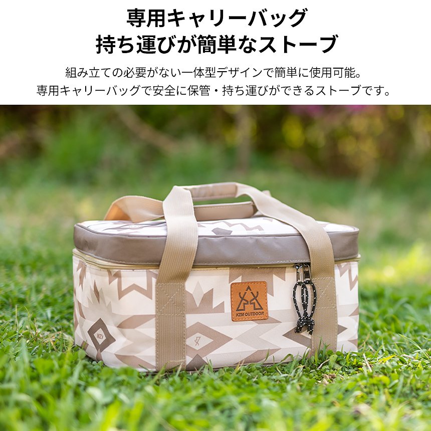 【KZM正規代理店】KZM OUTDOOR カズミアウトドア 焚き火台 軽量 鍋置台付き 簡単設置 焚火 グリル バーベキューコンロ キャンプ用品  バーベキュー コンロ コンパクト 収納 簡単 設置 ソロキャンプ アウトドア キャンプ キャリーバッグ付き キャンプ