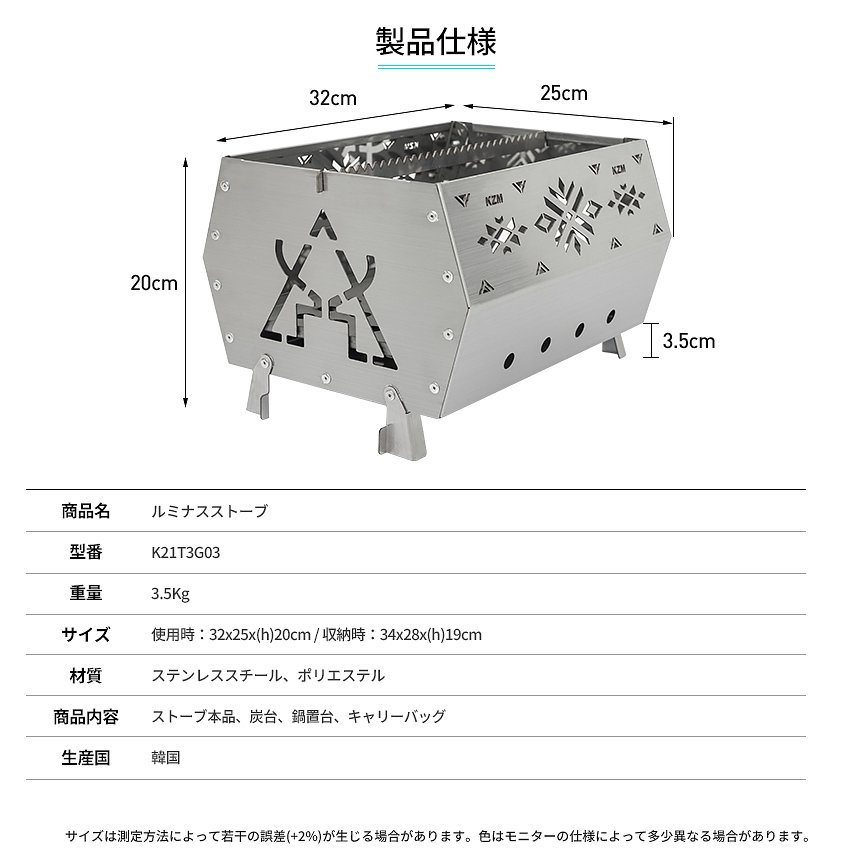 【KZM正規代理店】KZM OUTDOOR カズミアウトドア 焚き火台 軽量 鍋置台付き 簡単設置 焚火 グリル バーベキューコンロ キャンプ用品  バーベキュー コンロ コンパクト 収納 簡単 設置 ソロキャンプ アウトドア キャンプ キャリーバッグ付き キャンプ