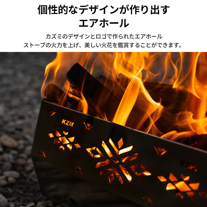 【KZM正規代理店】KZM OUTDOOR カズミアウトドア 焚き火台 軽量 鍋置台付き 簡単設置 焚火 グリル バーベキューコンロ キャンプ用品  バーベキュー コンロ コンパクト 収納 簡単 設置 ソロキャンプ アウトドア キャンプ キャリーバッグ付き キャンプ