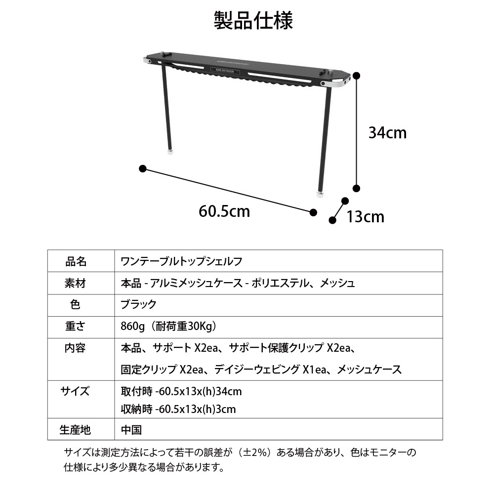 【KZM正規代理店】KZM OUTDOOR カズミアウトドア ワンテーブル アルミニウム素材 簡単設置  コンパクト 収納袋付 アウトドア キャンプ 軽量 ソロキャンプ