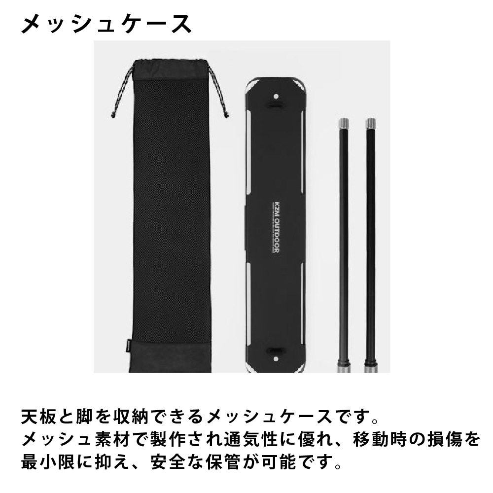 【KZM正規代理店】KZM OUTDOOR カズミアウトドア ワンテーブル アルミニウム素材 簡単設置  コンパクト 収納袋付 アウトドア キャンプ 軽量 ソロキャンプ