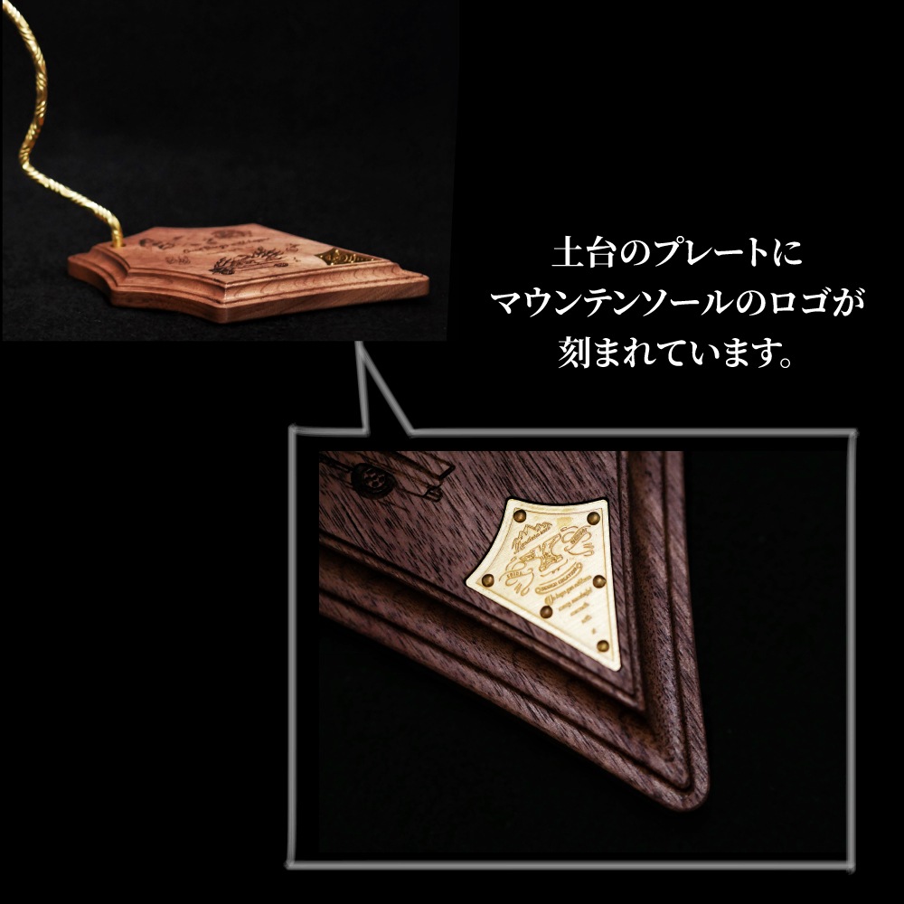 MOUNTAIN SOUL  真鍮フック ランタン 流雲の影 小物掛ける フック 手造り キャンプ アウトドア バーベキュー ソロキャンプ mountain soul ランタンパーツ