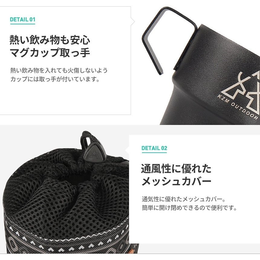 【KZM正規代理店】KZM OUTDOOR カズミアウトドア NEW ブラックマグ 5P set セット ステンレスキャンプカップ 300ml ステンレス製 保温 保冷 真空 断熱 収納ケース スタンド ピクニック おしゃれ コンパクト 小型 ステンレス プレゼント ギフト マグカップスタンド