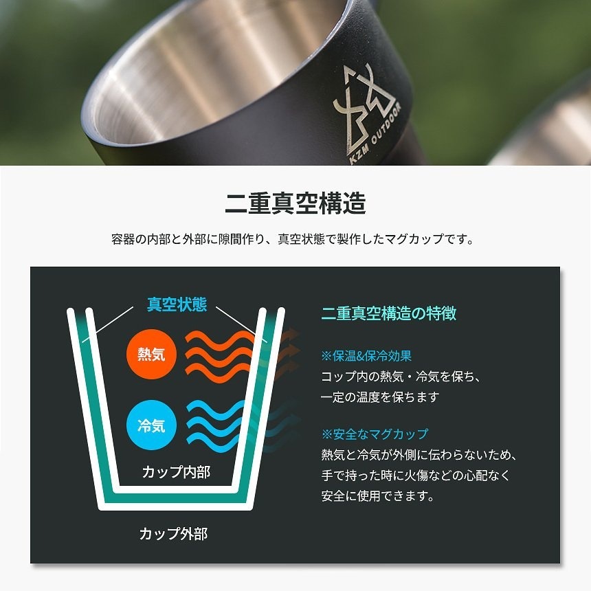 【KZM正規代理店】KZM OUTDOOR カズミアウトドア NEW ブラックマグ 5P set セット ステンレスキャンプカップ 300ml ステンレス製 保温 保冷 真空 断熱 収納ケース スタンド ピクニック おしゃれ コンパクト 小型 ステンレス プレゼント ギフト マグカップスタンド