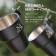 【KZM正規代理店】KZM OUTDOOR カズミアウトドア NEW ブラックマグ 5P set セット ステンレスキャンプカップ 300ml ステンレス製 保温 保冷 真空 断熱 収納ケース スタンド ピクニック おしゃれ コンパクト 小型 ステンレス プレゼント ギフト マグカップスタンド