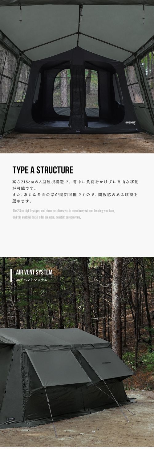 オスカーハウスキャンビンテント KZM OUTDOOR オスカーハウスキャン