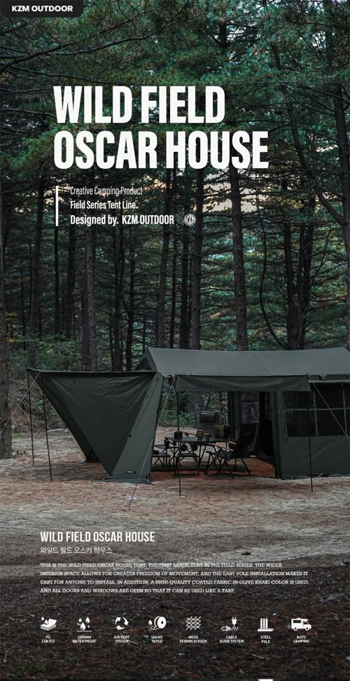 KZM正規代理店】KZM OUTDOOR カズミアウトドア ワイルドフィールド