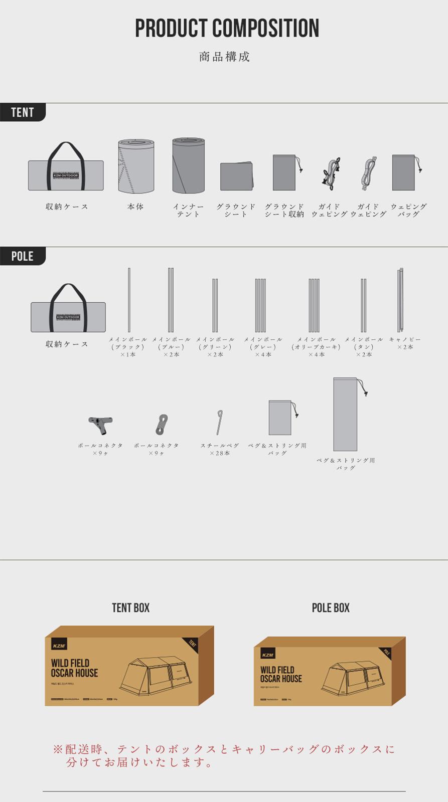KZM正規代理店】KZM OUTDOOR カズミアウトドア ワイルドフィールド