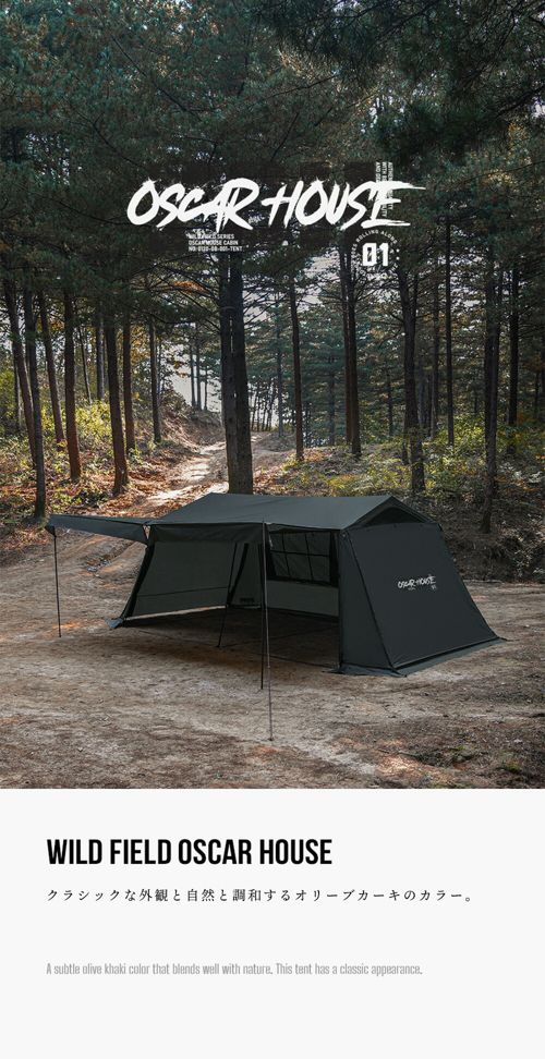 【KZM正規代理店】KZM OUTDOOR カズミアウトドア ワイルドフィールド オスカーハウス テント キャビンテント タープテント  キャリーバッグ付き 3人用 4人用 タープテント 簡単設置  イベント ドーム フルクローズ グラウンドシート PUコーティング k241t3t01