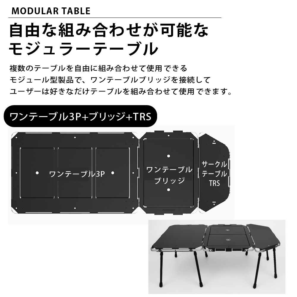 【KZM正規代理店】KZM カズミ アウトドア ジャパン ワンテーブル ブリッジ 折りたたみ コンパクト アウトドア キャンプ 便利 イベント 夏 フェス レジャー 防災 避難用 テーブル 机 キャリーバッグ 持ち運び