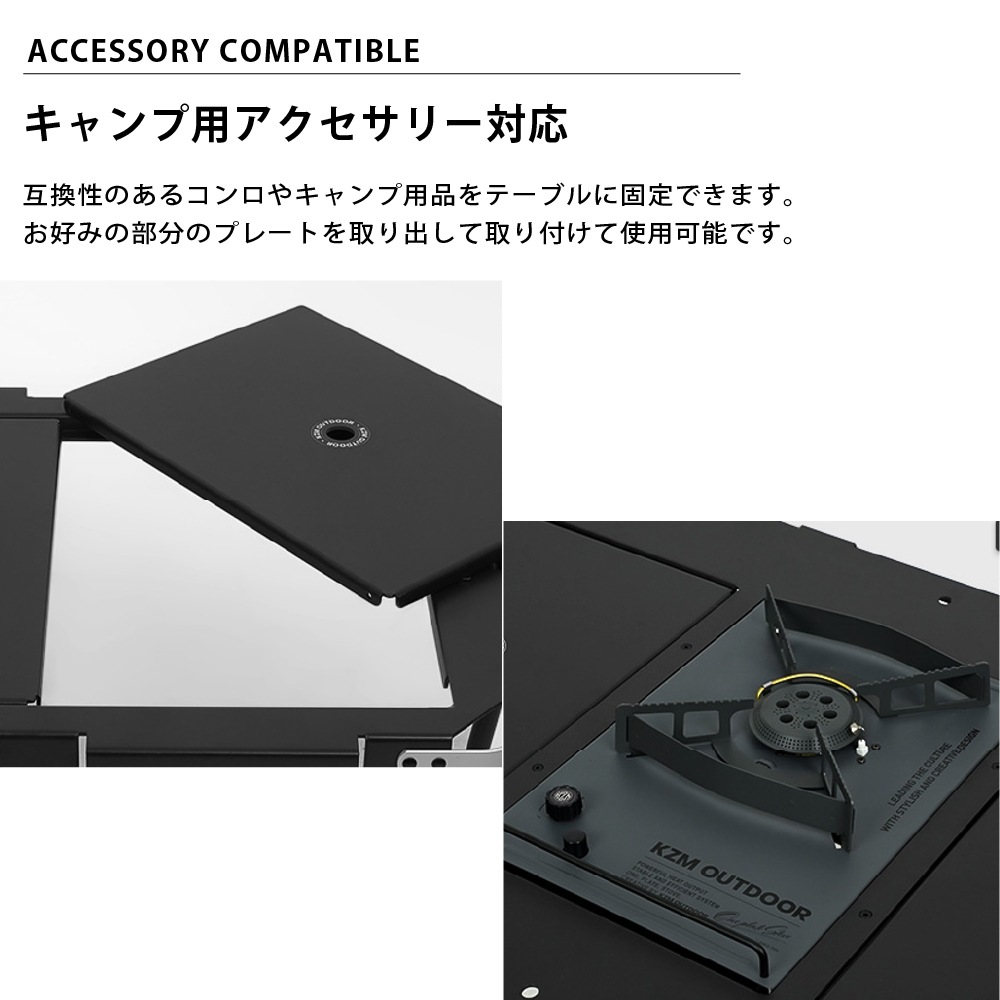 【KZM正規代理店】KZM カズミ アウトドア ジャパン ワンテーブル ブリッジ 折りたたみ コンパクト アウトドア キャンプ 便利 イベント 夏 フェス レジャー 防災 避難用 テーブル 机 キャリーバッグ 持ち運び