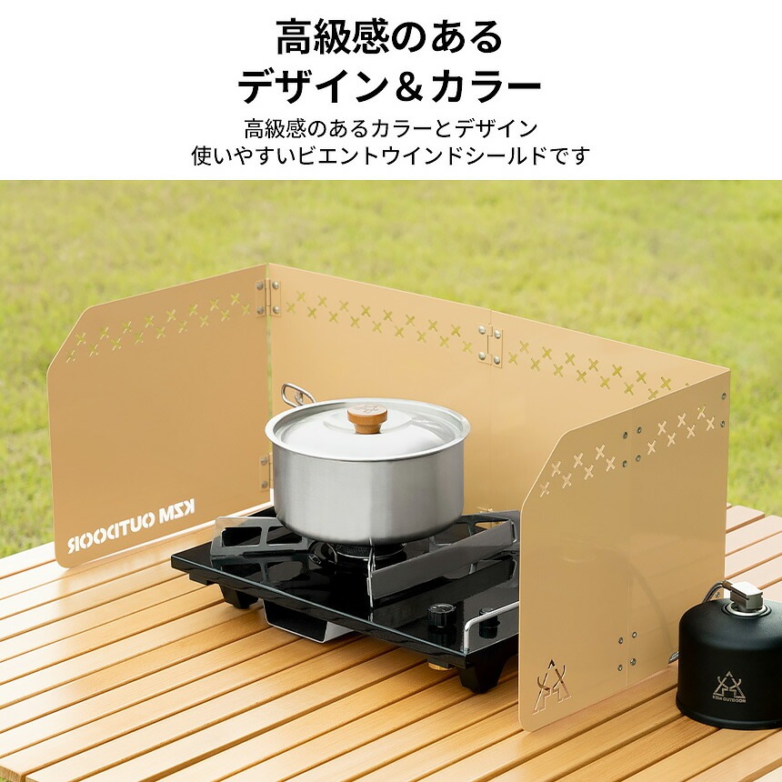 【予約】KZM正規代理店】KZM OUTDOOR カズミアウトドア アウトドア ビエントウインドシールド (S/ブラック) シールド コンロ風よけ スチール製 幅56×25cm 折りたたみ 風よけ キャリーバッグ 防風 焚火 料理 耐熱 キャンプ 角度調整 陣幕 軽量 釣り レジャー 間仕切り 防災グッズ k21t3k04
