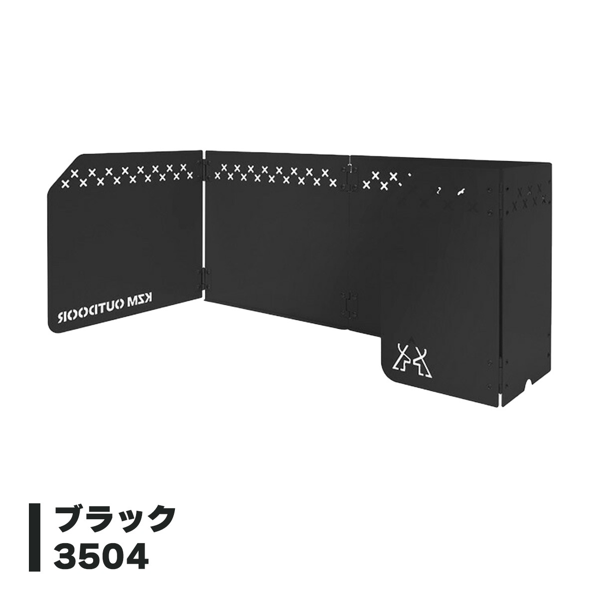 【予約】KZM正規代理店】KZM OUTDOOR カズミアウトドア アウトドア ビエントウインドシールド (S/ブラック) シールド コンロ風よけ スチール製 幅56×25cm 折りたたみ 風よけ キャリーバッグ 防風 焚火 料理 耐熱 キャンプ 角度調整 陣幕 軽量 釣り レジャー 間仕切り 防災グッズ k21t3k04