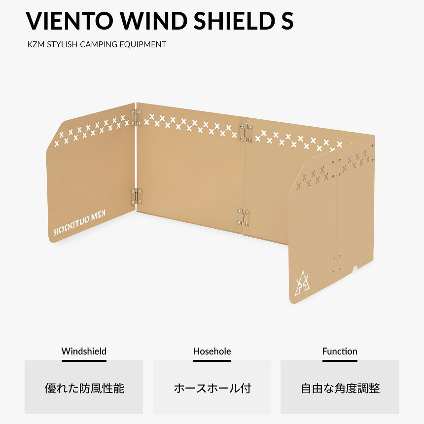 【予約】KZM正規代理店】KZM OUTDOOR カズミアウトドア アウトドア ビエントウインドシールド (S/ブラック) シールド コンロ風よけ スチール製 幅56×25cm 折りたたみ 風よけ キャリーバッグ 防風 焚火 料理 耐熱 キャンプ 角度調整 陣幕 軽量 釣り レジャー 間仕切り 防災グッズ k21t3k04