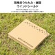 【予約】KZM正規代理店】KZM OUTDOOR カズミアウトドア アウトドア ビエントウインドシールド (S/ブラック) シールド コンロ風よけ スチール製 幅56×25cm 折りたたみ 風よけ キャリーバッグ 防風 焚火 料理 耐熱 キャンプ 角度調整 陣幕 軽量 釣り レジャー 間仕切り 防災グッズ k21t3k04