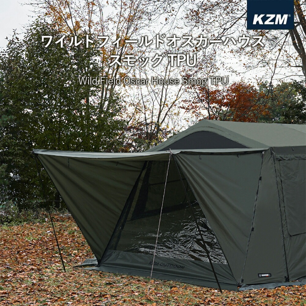 KZM Outdoor オスカーハウス キャビンテント ブラック 廃盤 希少品 KZM Outdoor オスカーハウス キャビンテント ブラック 廃盤 希少品