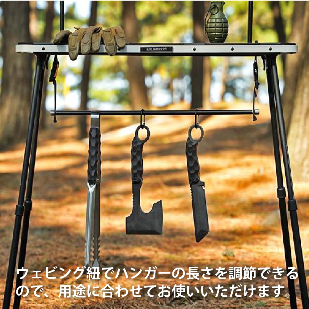 KZM正規代理店】KZM OUTDOOR カズミアウトドア ワンハンガー