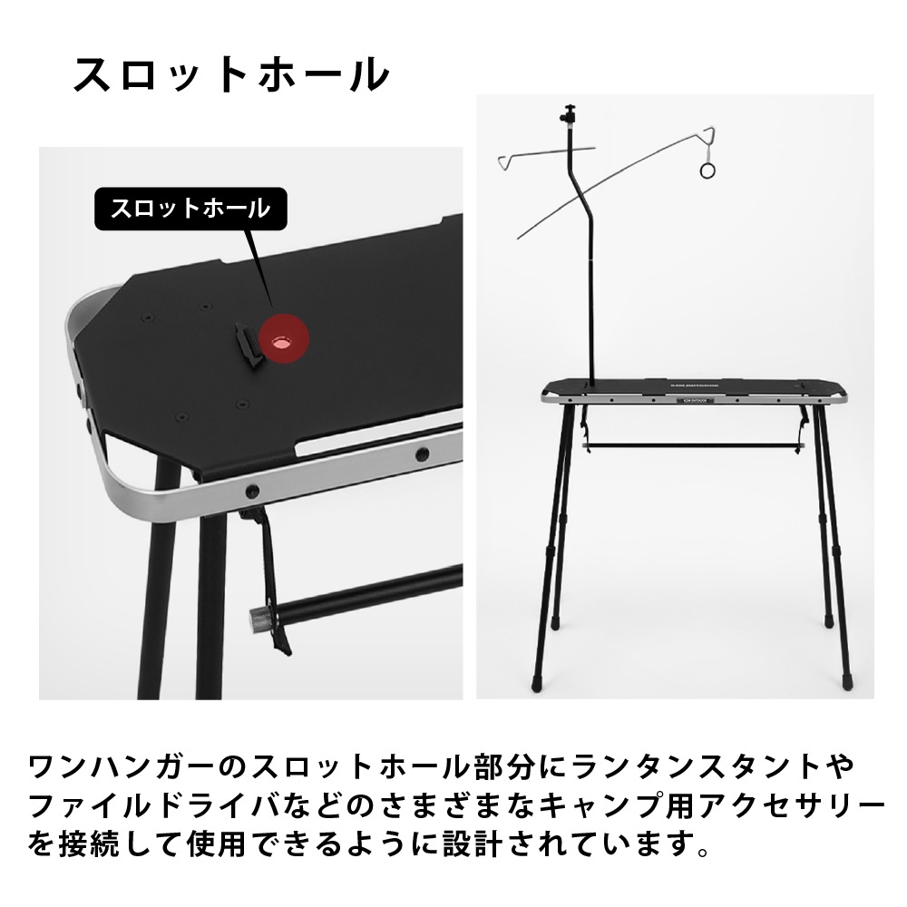 KZM正規代理店】KZM OUTDOOR カズミアウトドア ワンハンガー