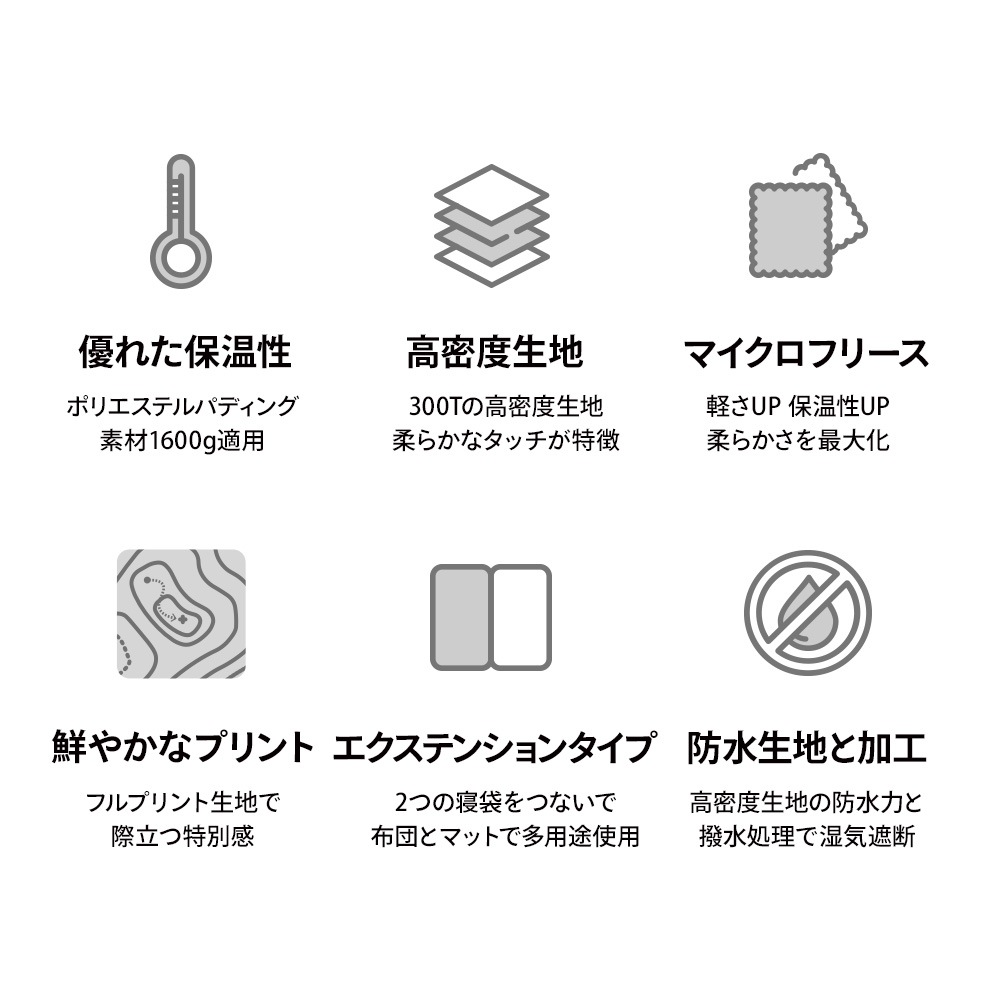 【KZM公式ストア】KZM OUTDOOR カズミ アウトドア コントゥアフリース寝袋 1600 ブラック 連結可能 寝袋 シュラフ 布団 封筒型 封筒タイプ 幅90×200cm 防水 防風 防寒 キャンプ レジャー 山登り あったかい 保温 収納袋付き ポケット付き 持ち運び 災害 防災 コンパクト