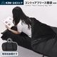 【KZM公式ストア】KZM OUTDOOR カズミ アウトドア コントゥアフリース寝袋 1600 ブラック 連結可能 寝袋 シュラフ 布団 封筒型 封筒タイプ 幅90×200cm 防水 防風 防寒 キャンプ レジャー 山登り あったかい 保温 収納袋付き ポケット付き 持ち運び 災害 防災 コンパクト