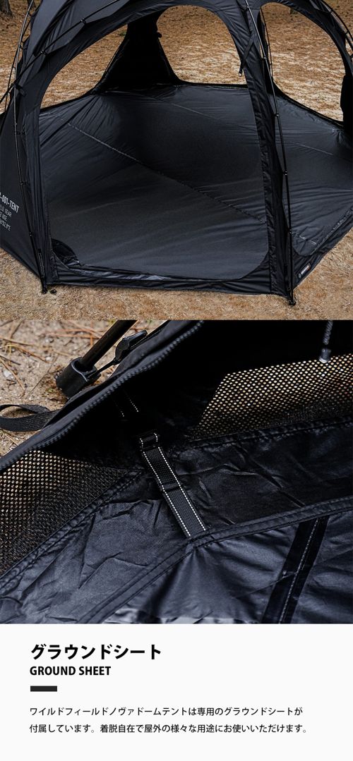 【KZM正規代理店】KZM OUTDOOR カズミアウトドア WILD FIELD NOVA DOME TENT カズミ ワイルド ノヴァ ドーム テント   4～5人用 フルクローズ アウトドア 耐水 防水 600ｍｍ メッシュ 窓  グラウンドシート キャンプ用品 4人用 5人用 k241t3t03