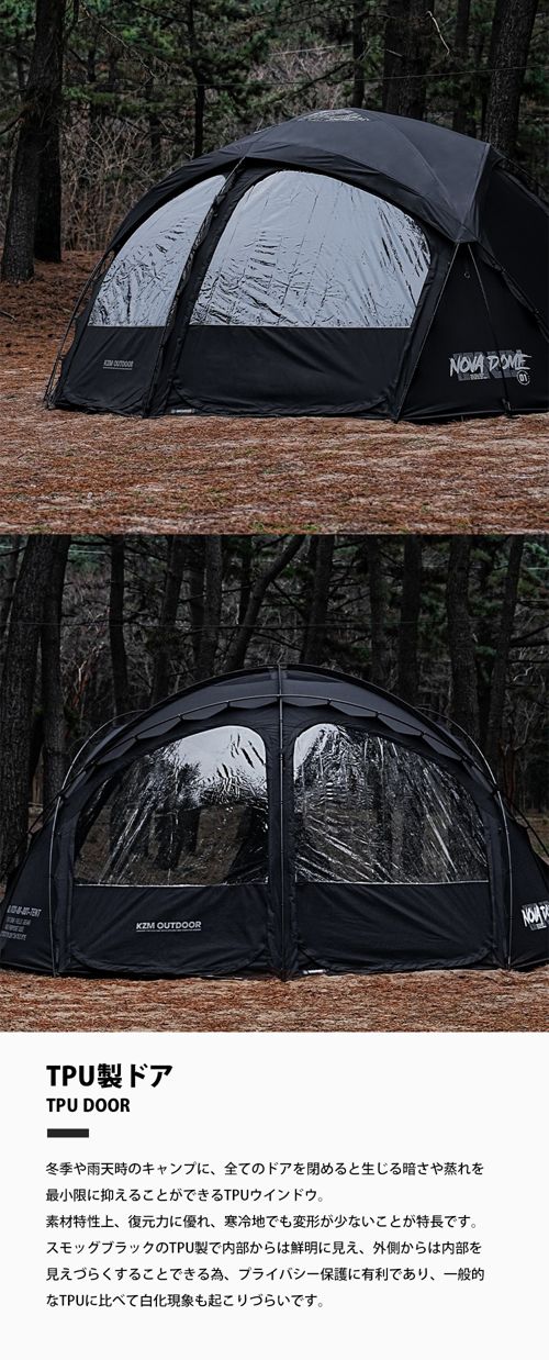【KZM正規代理店】KZM OUTDOOR カズミアウトドア WILD FIELD NOVA DOME TENT カズミ ワイルド ノヴァ ドーム テント   4～5人用 フルクローズ アウトドア 耐水 防水 600ｍｍ メッシュ 窓  グラウンドシート キャンプ用品 4人用 5人用 k241t3t03
