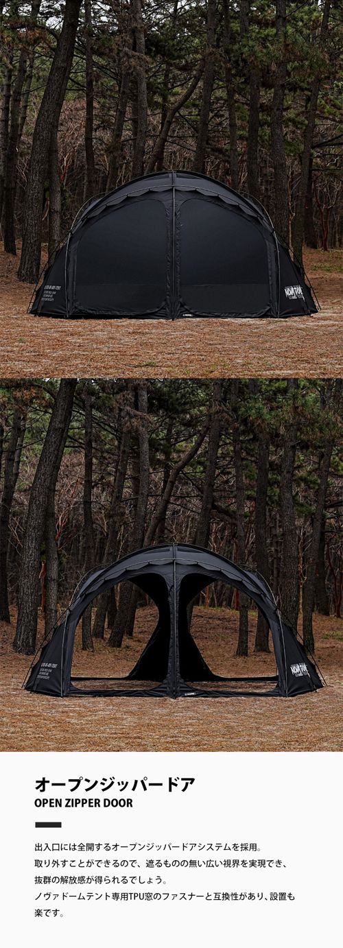 【KZM正規代理店】KZM OUTDOOR カズミアウトドア WILD FIELD NOVA DOME TENT カズミ ワイルド ノヴァ ドーム テント   4～5人用 フルクローズ アウトドア 耐水 防水 600ｍｍ メッシュ 窓  グラウンドシート キャンプ用品 4人用 5人用 k241t3t03