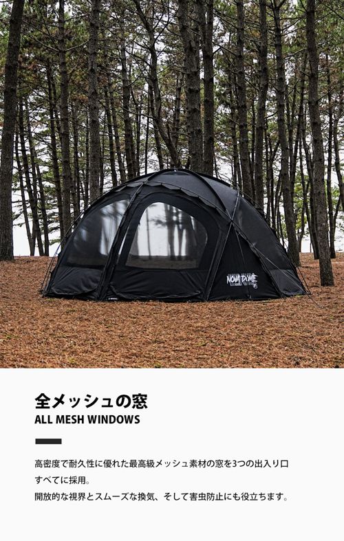 【KZM正規代理店】KZM OUTDOOR カズミアウトドア WILD FIELD NOVA DOME TENT カズミ ワイルド ノヴァ ドーム テント   4～5人用 フルクローズ アウトドア 耐水 防水 600ｍｍ メッシュ 窓  グラウンドシート キャンプ用品 4人用 5人用 k241t3t03