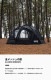 【KZM正規代理店】KZM OUTDOOR カズミアウトドア WILD FIELD NOVA DOME TENT カズミ ワイルド ノヴァ ドーム テント   4～5人用 フルクローズ アウトドア 耐水 防水 600ｍｍ メッシュ 窓  グラウンドシート キャンプ用品 4人用 5人用 k241t3t03