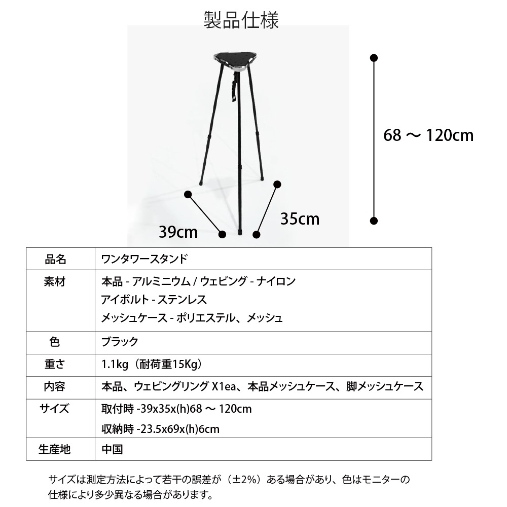 【KZM正規代理店】KZM カズミ　ワンタワースタンド ランタンスタンド サイドスタンド 簡単設置  ランタン 高さ調整 コンパクト 収納袋付 アウトドア キャンプ 軽量 ソロキャンプ