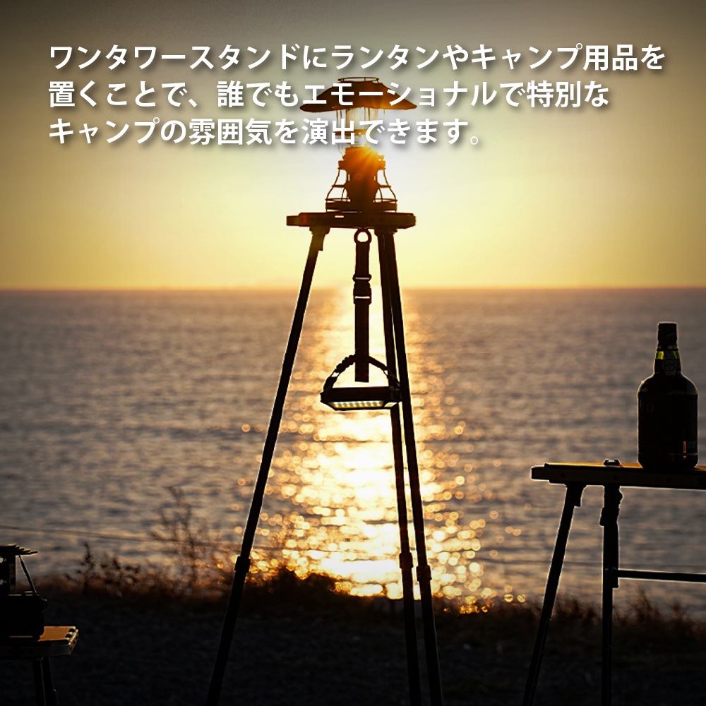 【KZM正規代理店】KZM カズミ　ワンタワースタンド ランタンスタンド サイドスタンド 簡単設置  ランタン 高さ調整 コンパクト 収納袋付 アウトドア キャンプ 軽量 ソロキャンプ