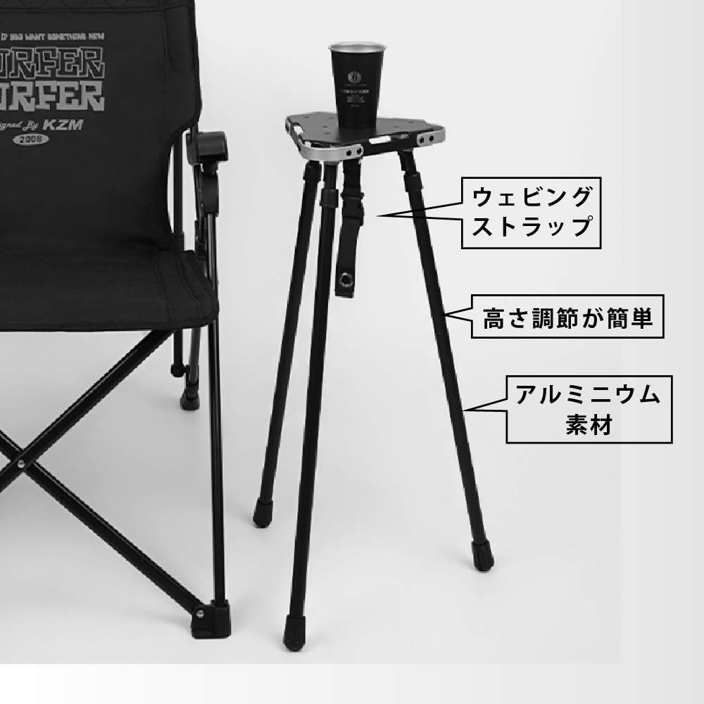 【KZM正規代理店】KZM カズミ　ワンタワースタンド ランタンスタンド サイドスタンド 簡単設置  ランタン 高さ調整 コンパクト 収納袋付 アウトドア キャンプ 軽量 ソロキャンプ