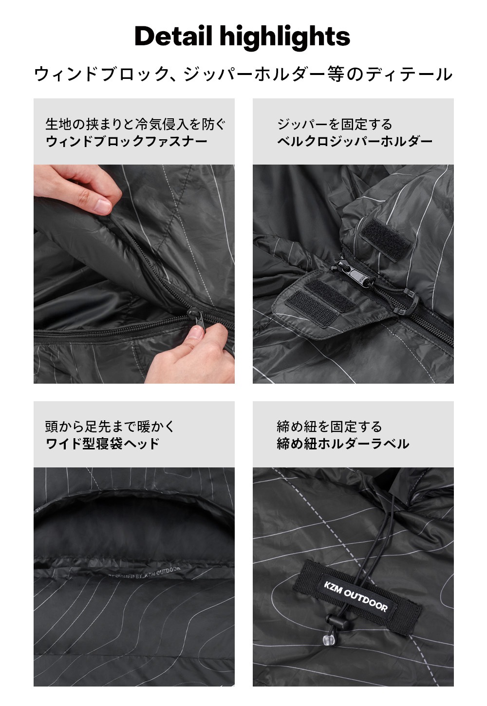 【KZM公式ストア】KZM OUTDOOR カズミ アウトドア フレアエディション ダックダウン寝袋 1000 ブラック 連結可能 寝袋 シュラフ 布団 封筒型 封筒タイプ 幅80×195cm 防水 防風 防寒 キャンプ レジャー 山登り あったかい 保温 収納袋付き 持ち運び 災害 防災 コンパクト