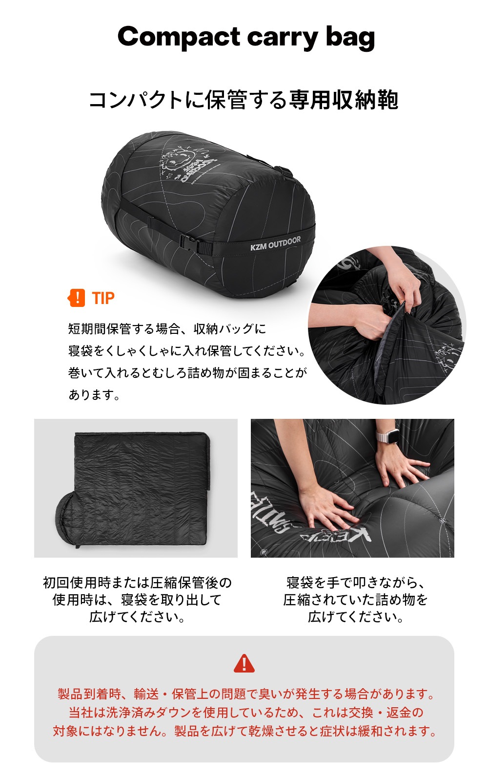 【KZM公式ストア】KZM OUTDOOR カズミ アウトドア フレアエディション ダックダウン寝袋 1000 ブラック 連結可能 寝袋 シュラフ 布団 封筒型 封筒タイプ 幅80×195cm 防水 防風 防寒 キャンプ レジャー 山登り あったかい 保温 収納袋付き 持ち運び 災害 防災 コンパクト